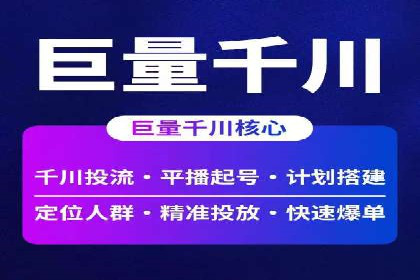 案例分享：SEM竞价代运营助力电商增长