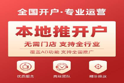 竞价推广代运营：成功案例解析